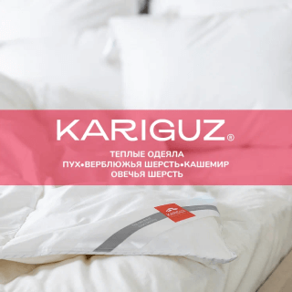 ТОП-5 теплых одеял от KARIGUZ — новое на Дзен
