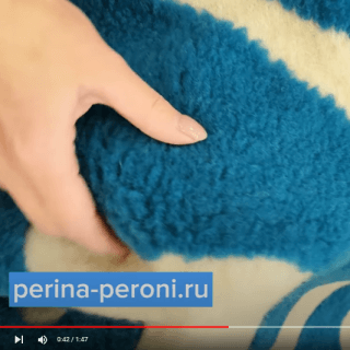 Обзор на плед из 100% открытой шерсти мериноса — YouTube Перина Перони