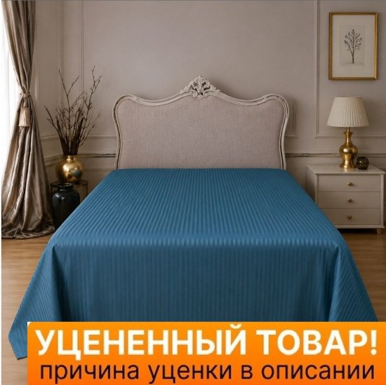 Уценка! Простыня "Батерфляй" Страйп-сатин магелан 180*220 см