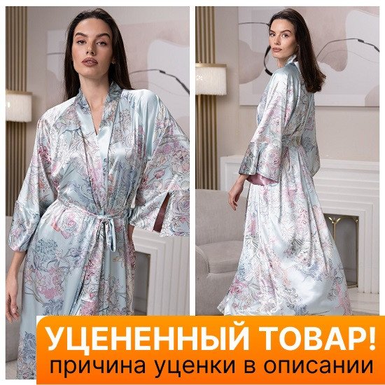 Уценка! Халат женский "Мiа-Amore" Gabriel 48-50 (L/XL)