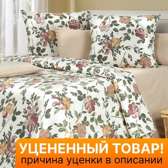 Уценка! Постельное белье Valencia Premium Chinon Евро