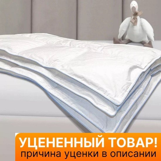 Уценка! Одеяло "Kariguz" Детское Здоровье и защита  110*140 см