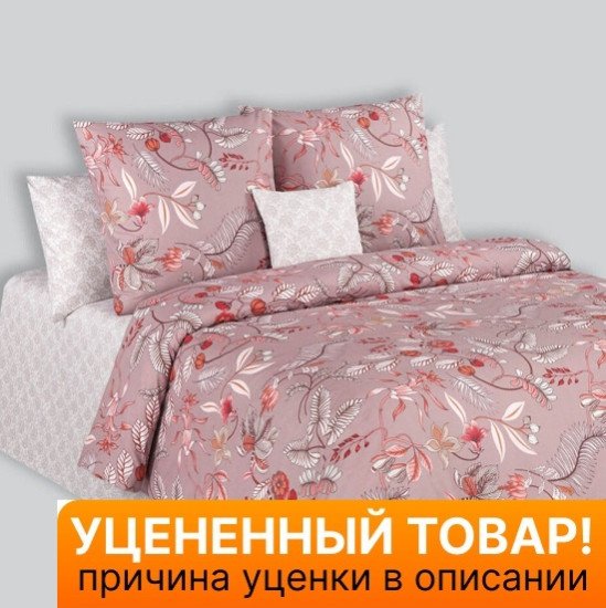 Уценка! Постельное белье Marilyn Monroe Pollini Евро