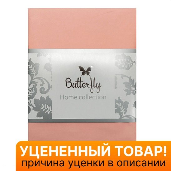 Уценка! Простыня на резинке "Butterfly" Сатин Делюкс 777 пудра 140*200 высота 35 см