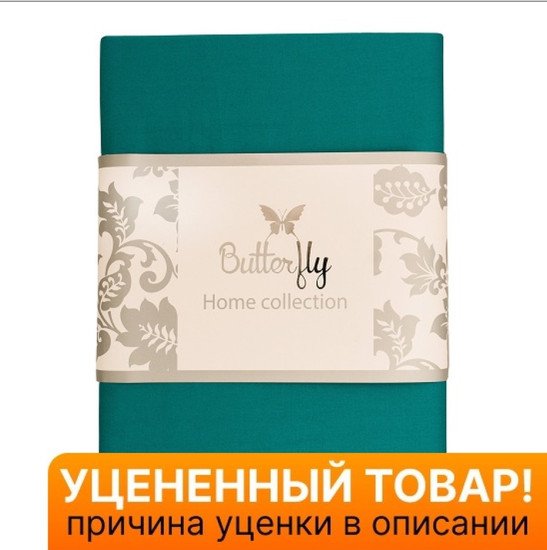 Уценка! Простыня "Батерфляй" Сатин Делюкс Y001 морская волна  220*240 см