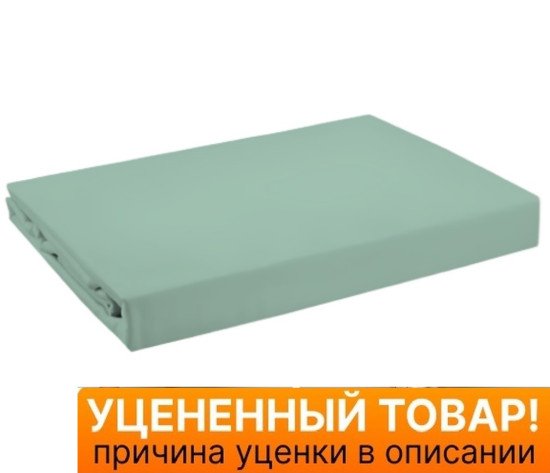 Уценка! Простыня "Коттон Дримс" Мерлин Монро Green Grant/Зеленый грант 160*215 см