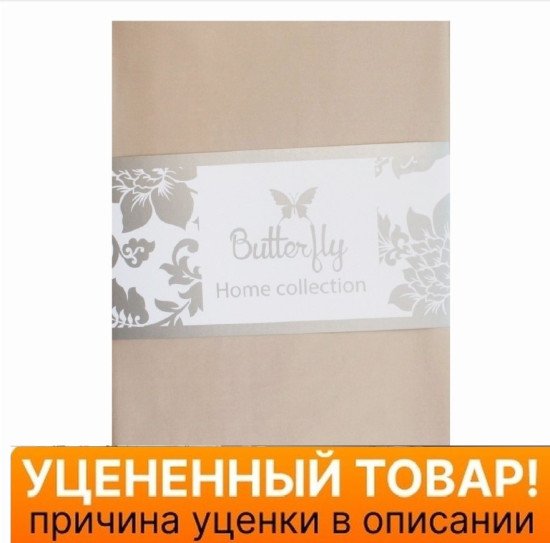 Уценка! Простыня на резинке "Батерфляй" Сатин Делюкс 621 бежевый 90*200 высота 35 см