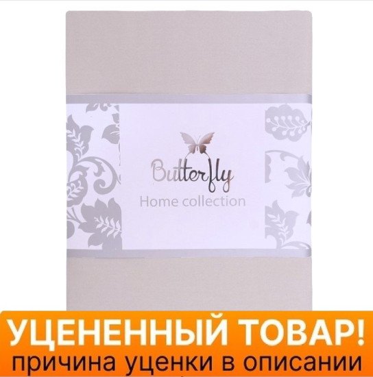 Уценка! Простыня "Батерфляй" Сатин Делюкс BGS906 светло-серый 220*240 см