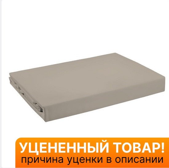 Уценка! Простыня Marilyn Monroe Green Grant 160*215 см