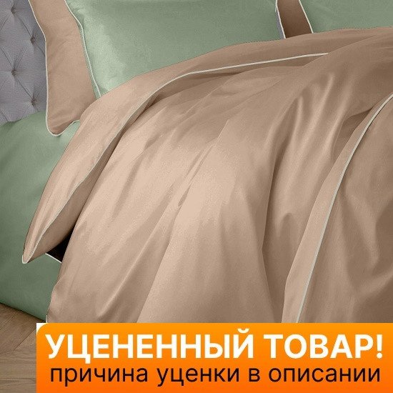 Уценка! Пододеяльник Luxe Satin тауп 145*210 см