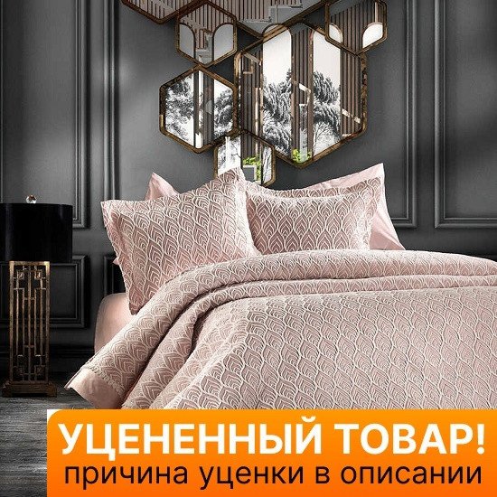 Уценка! Покрывало с наволочками "Zebra Casa" Leaf пудровый 250*260 см