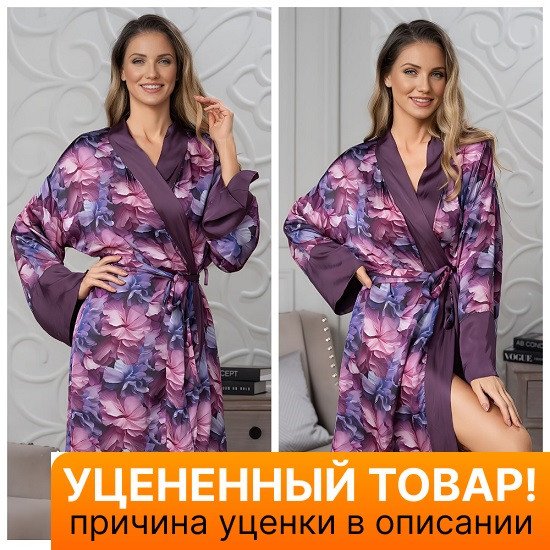 Уценка! Халат женский "Мiа-Amore" Kameya 44-46 (S/M)