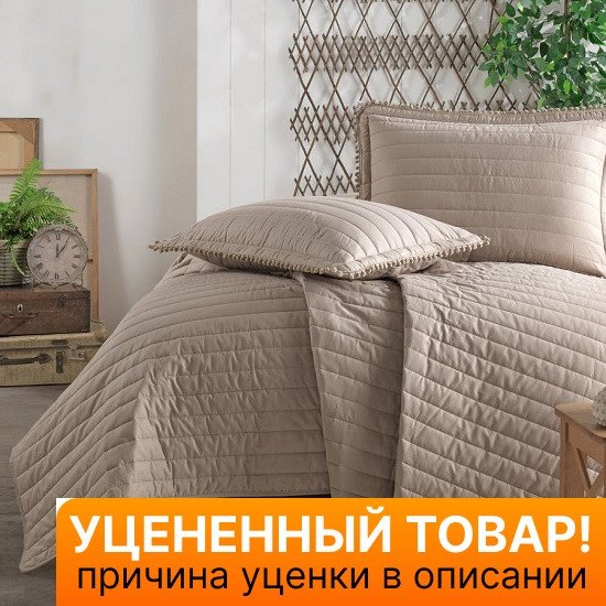 Уценка! Покрывало с наволочками "Karven" Pedra коричневый/v5 kahve 240*260 см