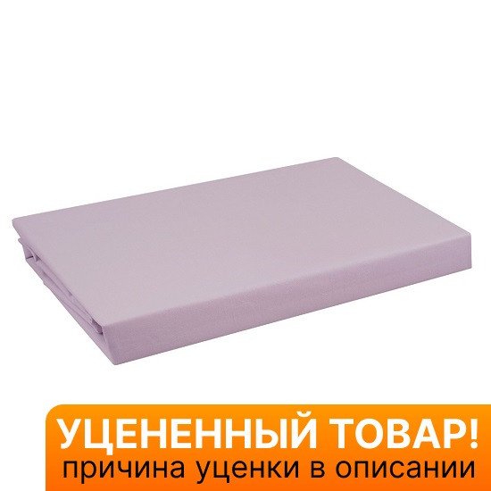 Уценка! Простыня на резинке Сатин Audrey Hepbern  сиреневый 160*200 высота 25 см