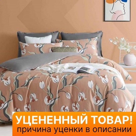 Уценка! Постельное белье Мако-сатин 4С-07 1.5 спальный