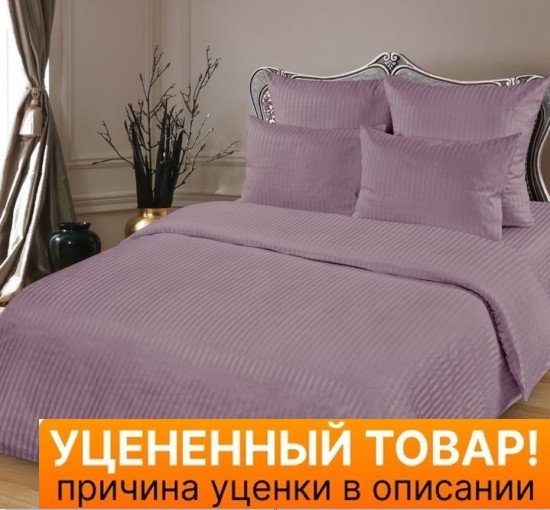 Уценка! Пододеяльник на молнии "Батерфляй" Страйп-сатин  морской туман 200*220 см