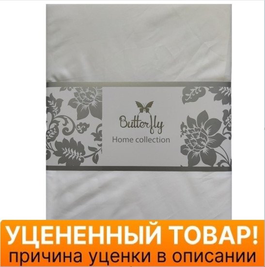 Уценка! Простыня на резинке "Батерфляй" Сатин Делюкс 349 белый 120*200 высота 35 см