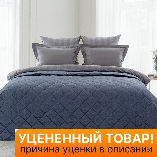 Уценка! Покрывало Urban Classic 3085 сапфир 220*240 см