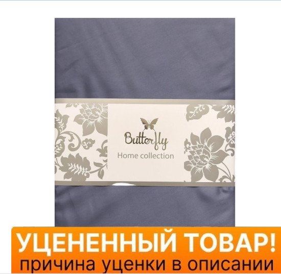 Уценка! Простыня "Батерфляй" Сатин Делюкс 005 дымчато-синий 220*240 см