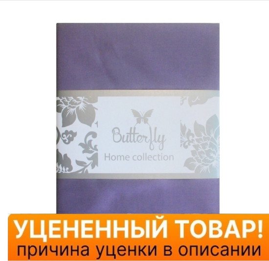 Уценка! Простыня на резинке "Батерфляй" Сатин Делюкс 5323 фиолетовый 160*200 высота 35 см