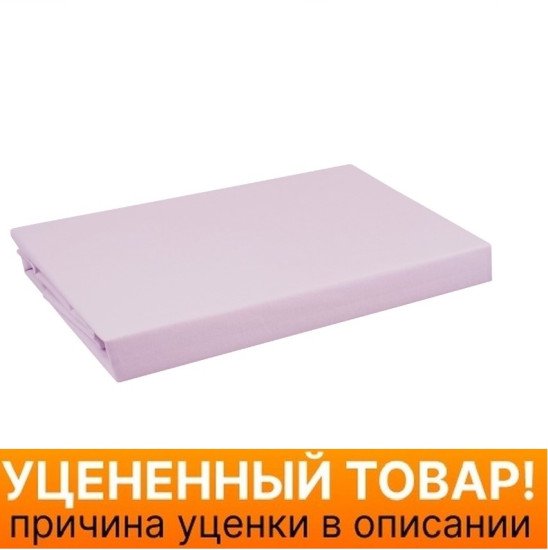 Уценка! Простыня Сатин Мерлин Монро Rosemary/Розмарин 220*240 см