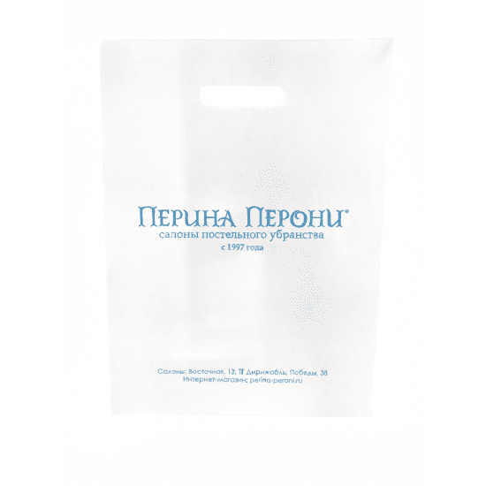Фирменный пакет "Перина Перони"  30*40*3 см