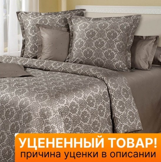 Уценка! Постельное белье "Cotton Dreams" Premiata Julian Watson 1.5 спальный