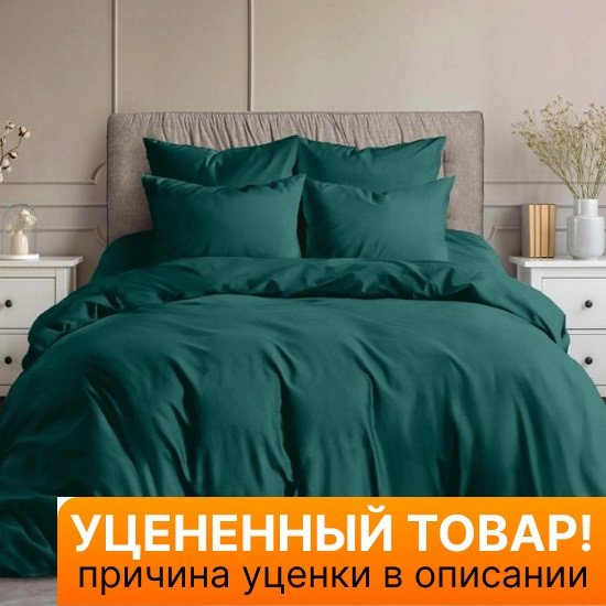 Уценка! Пододеяльник "Nova" Cатин изумрудный 220*240 см
