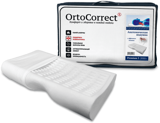 Подушка анатомическая с высокими валиками и выемками под плечо "Ортокоррект" Премиум 34*54*14/16