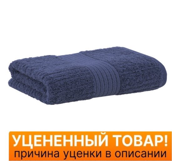 Уценка! Полотенце махровое 1 шт "Буддмаер" Канеладо темно-голубой 1950 70*140 см