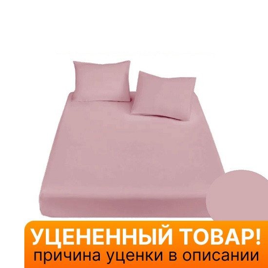 Уценка! Простыня "Nova" Сатин  пудра 230*260 см
