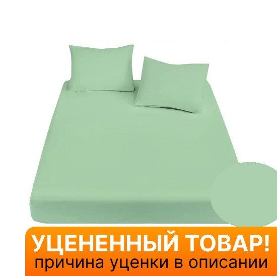 Уценка! Простыня "Nova" Сатин  бирюза 230*260 см