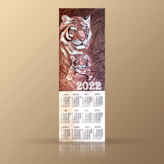 Календарь "МТОК" НГ 22 Тигр с тигренком 32*96 см