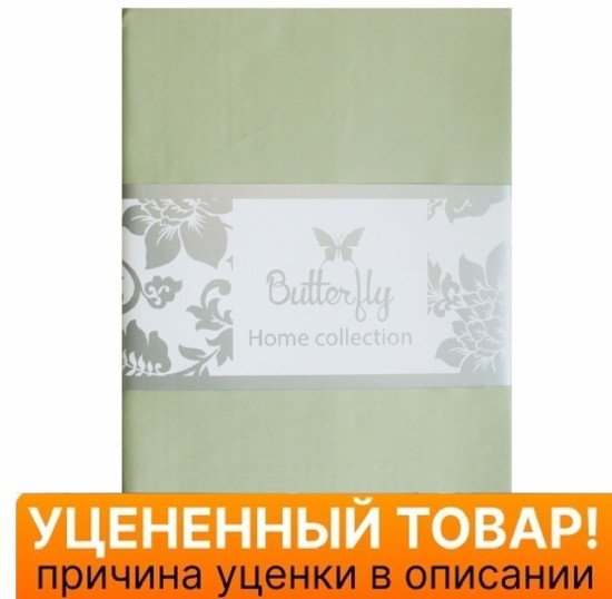 Уценка! Простыня "Батерфляй" Сатин Делюкс 013 фисташковый 160*220 см