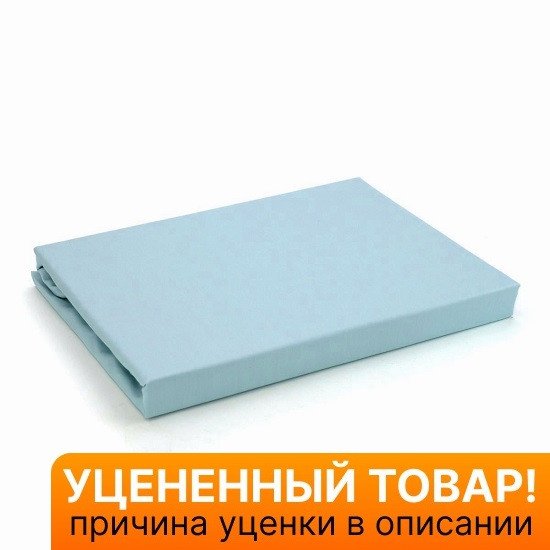 Уценка! Простыня "Cotton Dreams" Valencia Evian 160*215 см