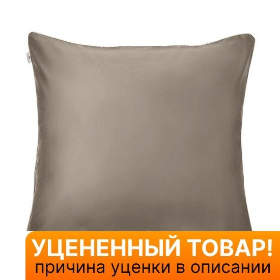 Уценка! Комплект наволочек 2 шт. "Primavelle" Luxe Satin тауп 70*70 см