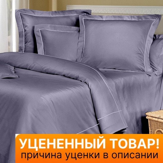 Уценка! Постельное белье Philosophy Omari Евро