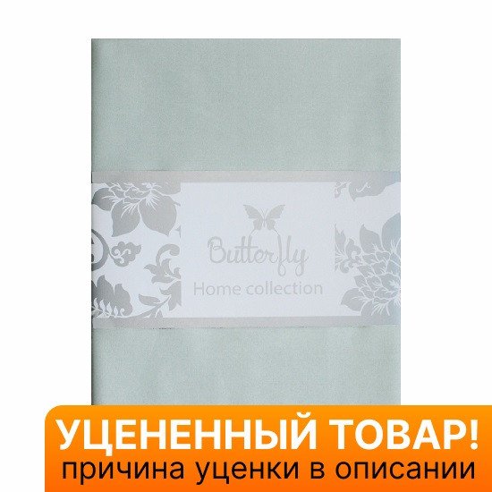 Уценка! Простыня "Butterfly" Сатин Делюкс 6002 ментоловый 160*220 см