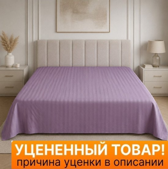 Уценка! Простыня "Батерфляй" Страйп-сатин морской туман 220*240 см