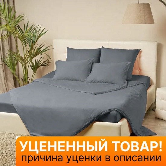 Уценка! Пододеяльник Трикотаж Tencel графит 172*205 см