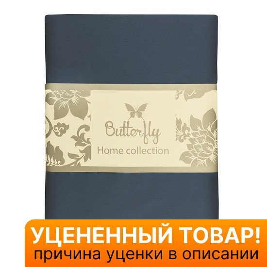 Уценка! Пододеяльник Сатин Делюкс 5317 синий 145*215 см
