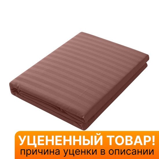 Уценка! Пододеяльник Страйп-сатин "Relax/Verossa" Ash 180*215 см