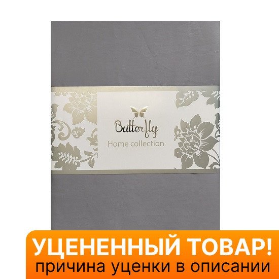 Уценка! Простыня "Butterfly" Сатин Делюкс 1107В асфальт 160*220 см