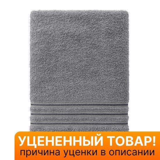 Уценка! Покрывало-простыня махровая "Самойловский текстиль" Верона графит 150*200 см