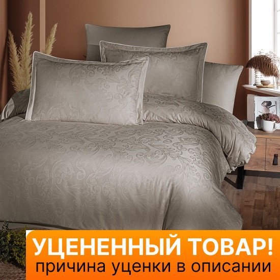 Уценка! Постельное белье Сатин люкс "DO&CO" Vandela- коричневый Евро