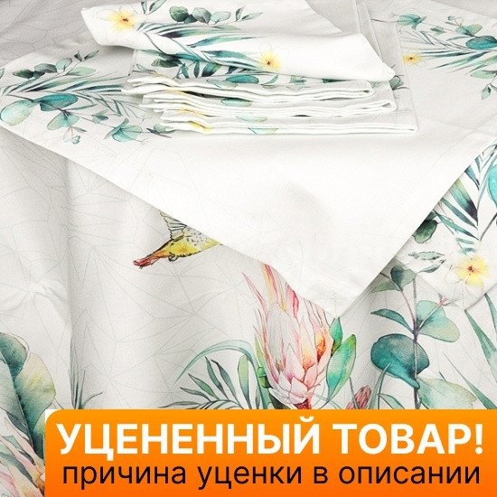 Уценка! Комплект скатерть с салфетками "Blakit" Весна 145*145 см, 40*40 см-6 шт.