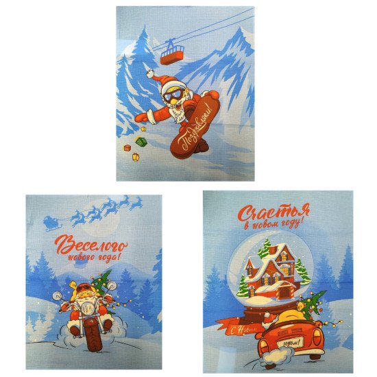 Комплект полотенец для кухни 3 шт. "Floox" Зимние забавы 45*60 см