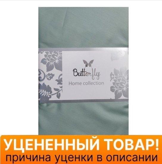 Уценка! Простыня "Батерфляй" Сатин Делюкс 62 бирюзовый 220*240 см
