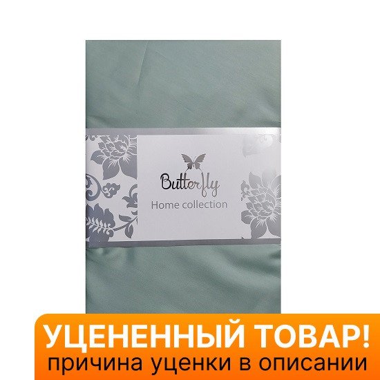 Уценка! Простыня "Butterfly" Сатин Делюкс 62 бирюзовый 160*220 см