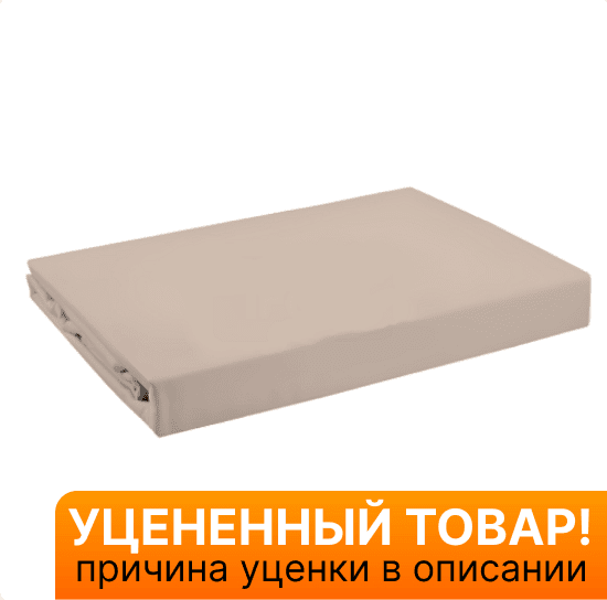 Уценка! Простыня Audrey Hepbern  Flamenco 160*215 см